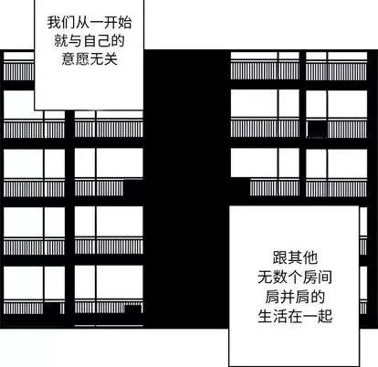 她的召唤兽 她的召唤兽 | 第26章 第51页