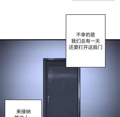 她的召唤兽 她的召唤兽 | 第26章 第52页