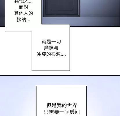 她的召唤兽 她的召唤兽 | 第26章 第53页