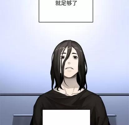 她的召唤兽 她的召唤兽 | 第26章 第54页