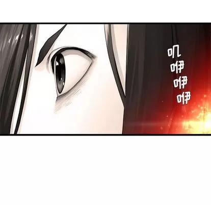她的召唤兽 她的召唤兽 | 第26章 第58页