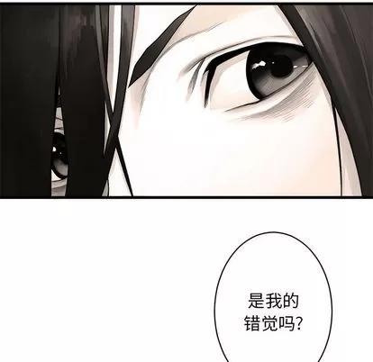 她的召唤兽 她的召唤兽 | 第26章 第61页