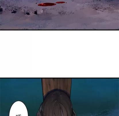 她的召唤兽 她的召唤兽 | 第26章 第66页