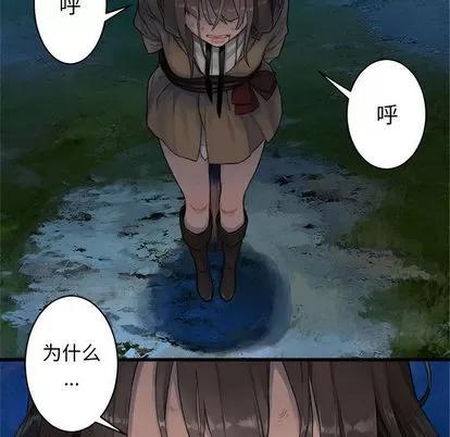 她的召唤兽 她的召唤兽 | 第26章 第67页