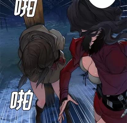 她的召唤兽 她的召唤兽 | 第26章 第73页