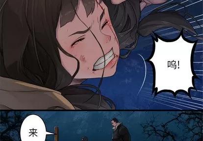 她的召唤兽 她的召唤兽 | 第27章 第2页