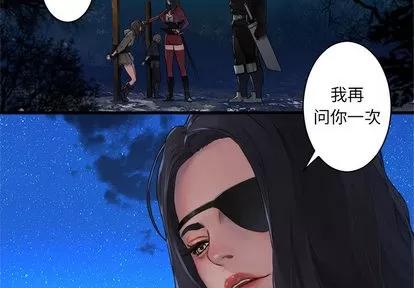 她的召唤兽 她的召唤兽 | 第27章 第3页