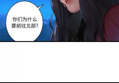 她的召唤兽 她的召唤兽 | 第27章 第4页