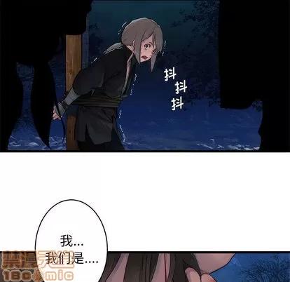 她的召唤兽 她的召唤兽 | 第27章 第5页