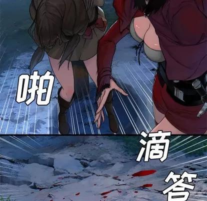 她的召唤兽 她的召唤兽 | 第27章 第7页