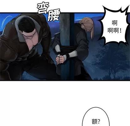 她的召唤兽 她的召唤兽 | 第27章 第12页