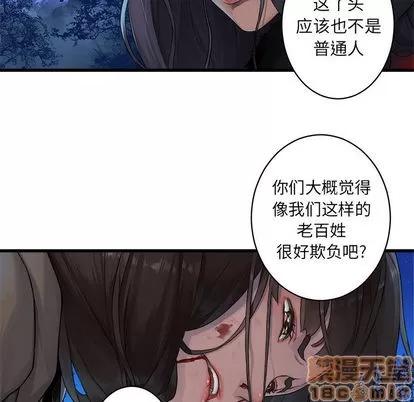 她的召唤兽 她的召唤兽 | 第27章 第15页