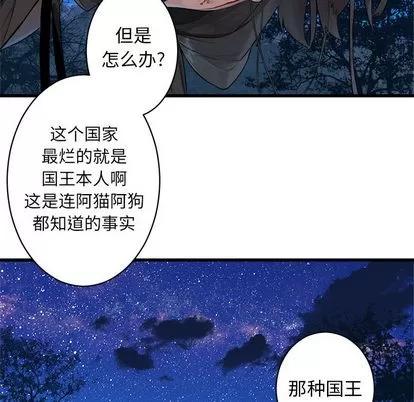 她的召唤兽 她的召唤兽 | 第27章 第16页