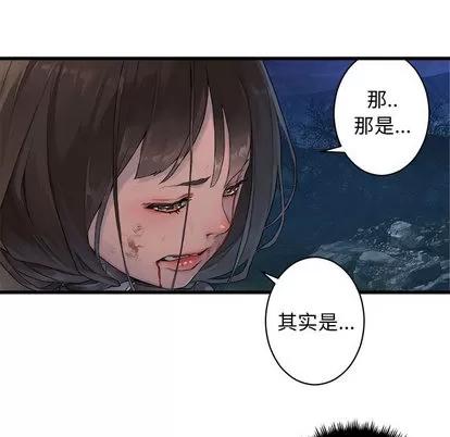 她的召唤兽 她的召唤兽 | 第27章 第18页