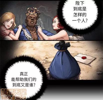 她的召唤兽 她的召唤兽 | 第27章 第20页