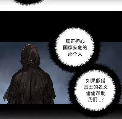 她的召唤兽 她的召唤兽 | 第27章 第21页