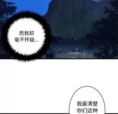 她的召唤兽 她的召唤兽 | 第27章 第24页
