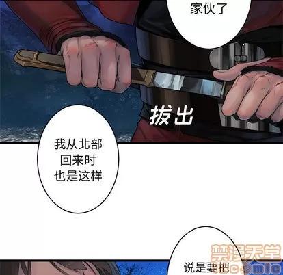 她的召唤兽 她的召唤兽 | 第27章 第25页