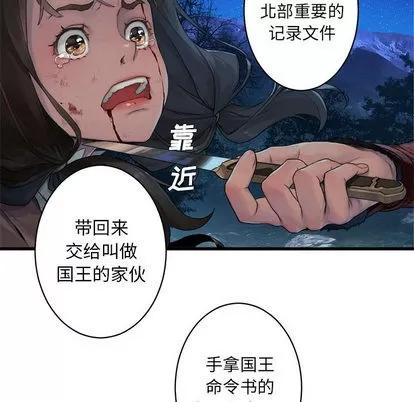 她的召唤兽 她的召唤兽 | 第27章 第26页