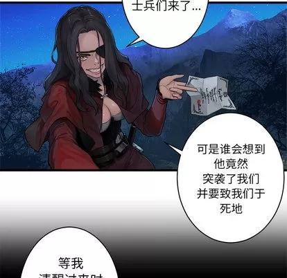她的召唤兽 她的召唤兽 | 第27章 第27页