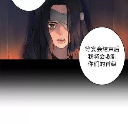 她的召唤兽 她的召唤兽 | 第27章 第31页