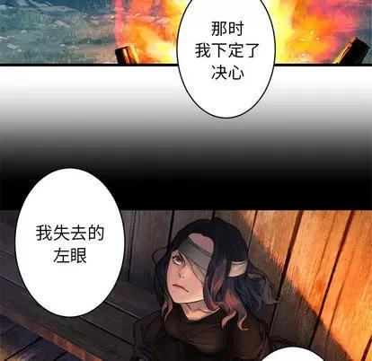 她的召唤兽 她的召唤兽 | 第27章 第33页