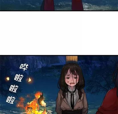 她的召唤兽 她的召唤兽 | 第27章 第36页