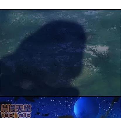 她的召唤兽 她的召唤兽 | 第27章 第45页