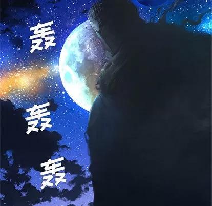 她的召唤兽 她的召唤兽 | 第27章 第46页
