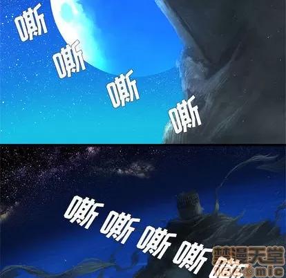 她的召唤兽 她的召唤兽 | 第27章 第50页