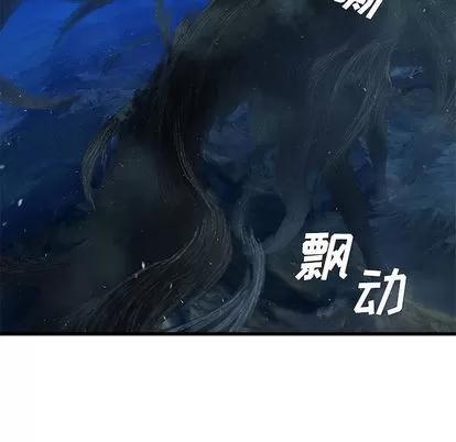她的召唤兽 她的召唤兽 | 第27章 第51页