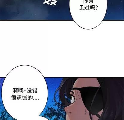 她的召唤兽 她的召唤兽 | 第27章 第54页