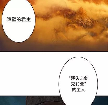 她的召唤兽 她的召唤兽 | 第27章 第57页