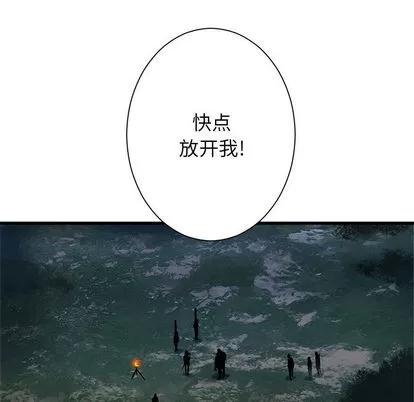 她的召唤兽 她的召唤兽 | 第27章 第61页