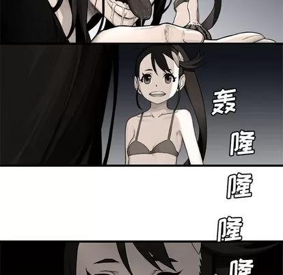她的召唤兽 她的召唤兽 | 第27章 第74页
