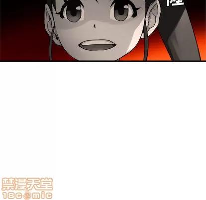 她的召唤兽 她的召唤兽 | 第27章 第75页