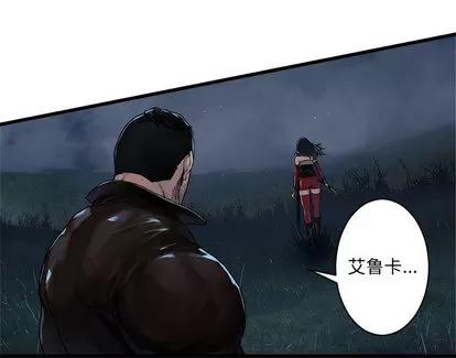 她的召唤兽 她的召唤兽 | 第31章 第4页