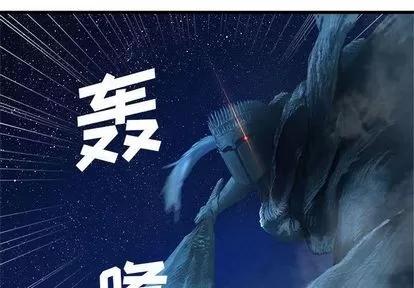 她的召唤兽 她的召唤兽 | 第33章 第3页