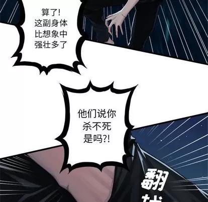 她的召唤兽 她的召唤兽 | 第33章 第7页