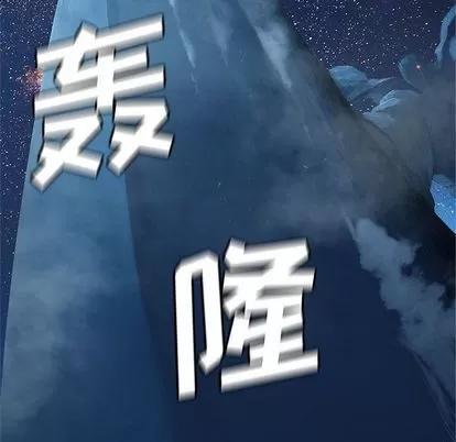 她的召唤兽 她的召唤兽 | 第33章 第9页