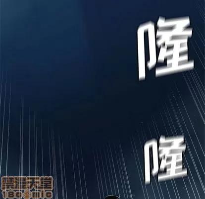 她的召唤兽 她的召唤兽 | 第33章 第10页