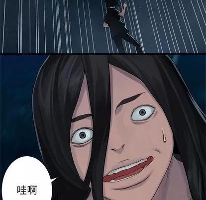 她的召唤兽 她的召唤兽 | 第33章 第11页
