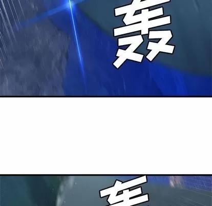 她的召唤兽 她的召唤兽 | 第33章 第16页
