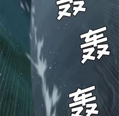 她的召唤兽 她的召唤兽 | 第33章 第17页