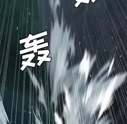 她的召唤兽 她的召唤兽 | 第33章 第18页