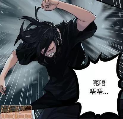 她的召唤兽 她的召唤兽 | 第33章 第20页