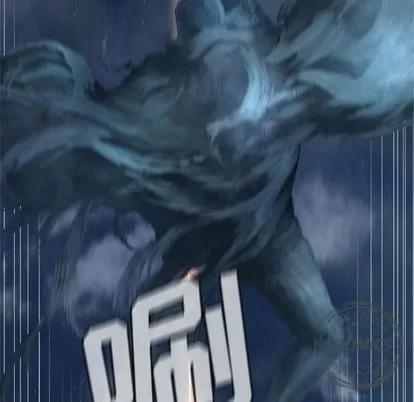 她的召唤兽 她的召唤兽 | 第33章 第26页