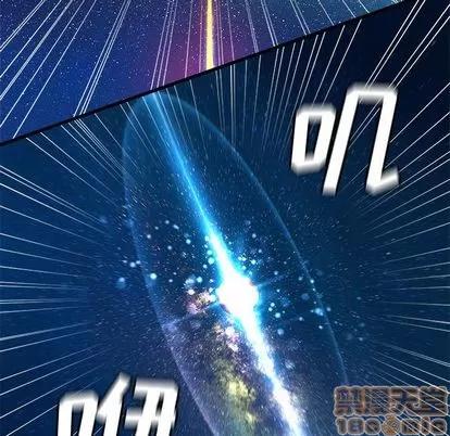 她的召唤兽 她的召唤兽 | 第33章 第30页