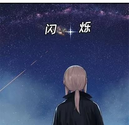 她的召唤兽 她的召唤兽 | 第33章 第32页