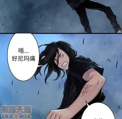 她的召唤兽 她的召唤兽 | 第33章 第35页